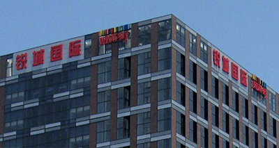 銳城國際光纖接入，企業(yè)寬帶安裝