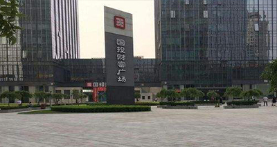 國投財富廣場光纖接入，企業寬帶安裝