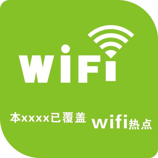 移動網絡正在殺死Wi-Fi 未來5G將取代寬帶？