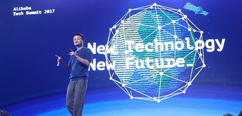 【方圓信息快訊】阿里首次公開量子通信技術 為未來而準備