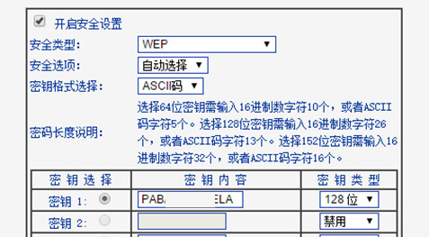 Windows 10無線網連不上怎么辦