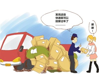 【方圓信息快訊】春節過后，快遞公司面臨“用工荒”