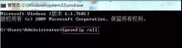 局域網(wǎng)IP沖突的排查方法