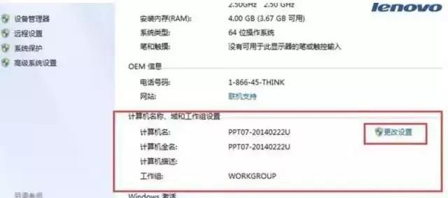 局域網(wǎng)IP沖突的排查方法