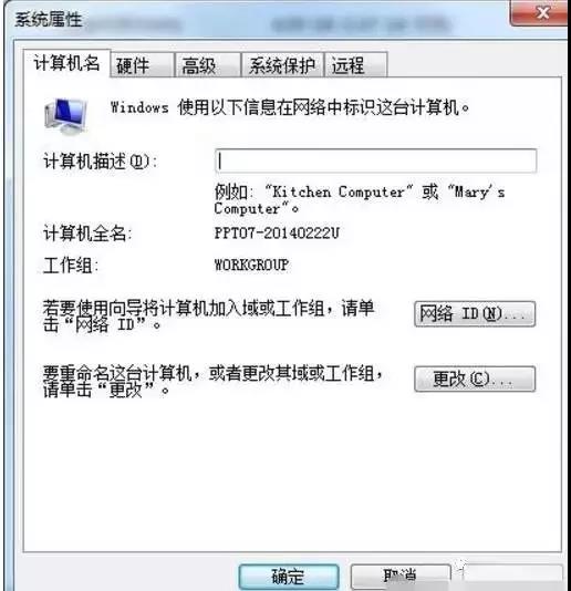 局域網(wǎng)IP沖突的排查方法