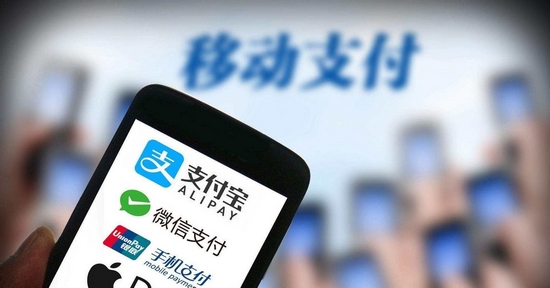 【方圓信息快訊】我國移動支付普及率77%全球第一美國僅48%日本27%