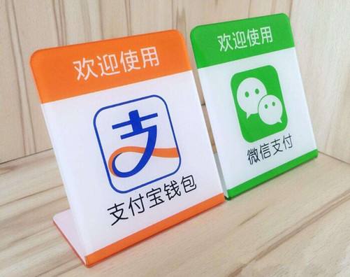 【方圓信息快訊】我國移動支付普及率77%全球第一美國僅48%日本27%