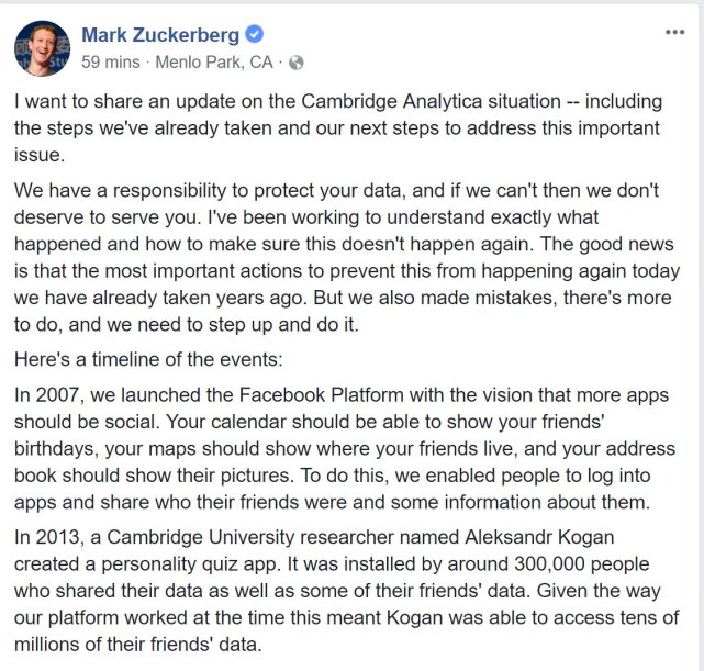 【方圓信息快訊】扎克伯格發聲：為Facebook數據泄露事件道歉