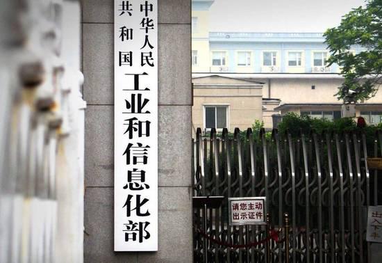【方圓信息快訊】工信部加力整治電信詐騙 已關(guān)停違規(guī)語音專線6.1萬條