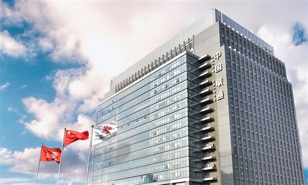 【方圓信息快訊】中國聯通發布2018上半年財報，凈利潤暴增231%