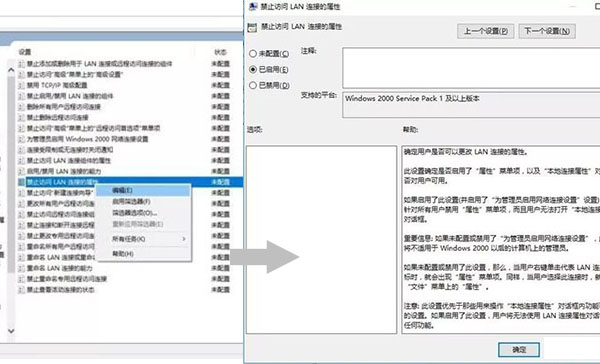 網管福利！局域網幾大棘手問題及解決方案