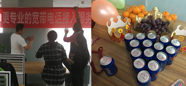 【方圓信息快訊】中電合創大家庭-2018員工生日會！