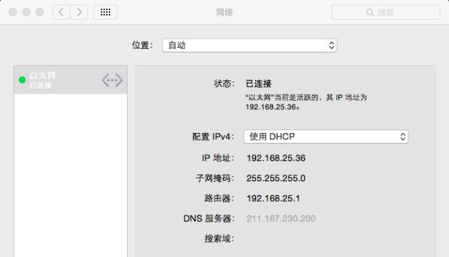 關于IP、DNS、路由器等知識學習
