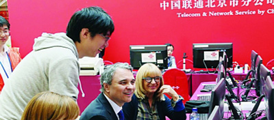 【方圓信息快訊】北京聯通重保十九大工作總結