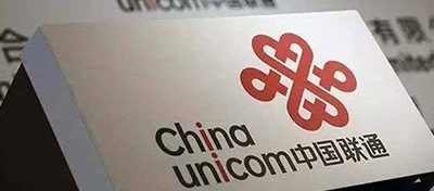 《新聞聯播》專題報道：中國聯通混改“鯰魚”效應激發新活力