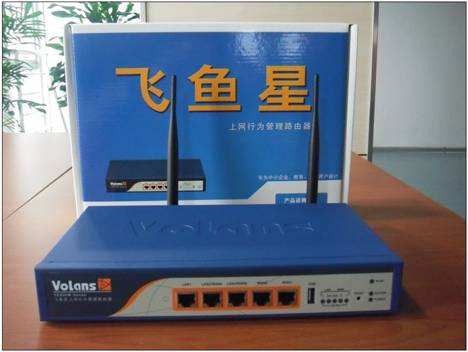 光纖寬帶路由器如何設置