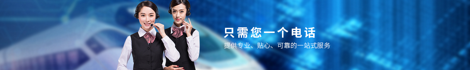 關(guān)于中電