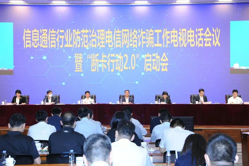 深入推進“斷卡行動” 重拳出擊電信網絡詐騙gtimg.深入推進“斷卡行動” 重拳出擊電信網絡詐騙