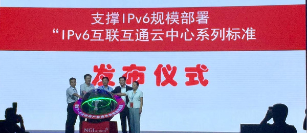 【方圓信息快訊】官宣！中國聯通開啟IPv6新時代！
