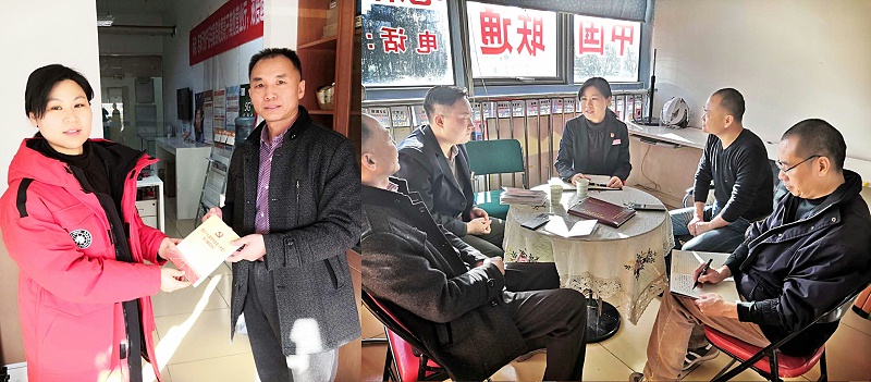 太南黨委領導蒞臨中電合創指導黨建工作