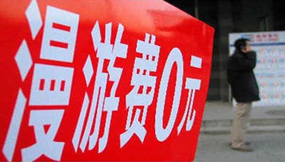 【方圓信息快訊】三大運(yùn)營商宣布9月1日起取消國內(nèi)長途漫游費(fèi)