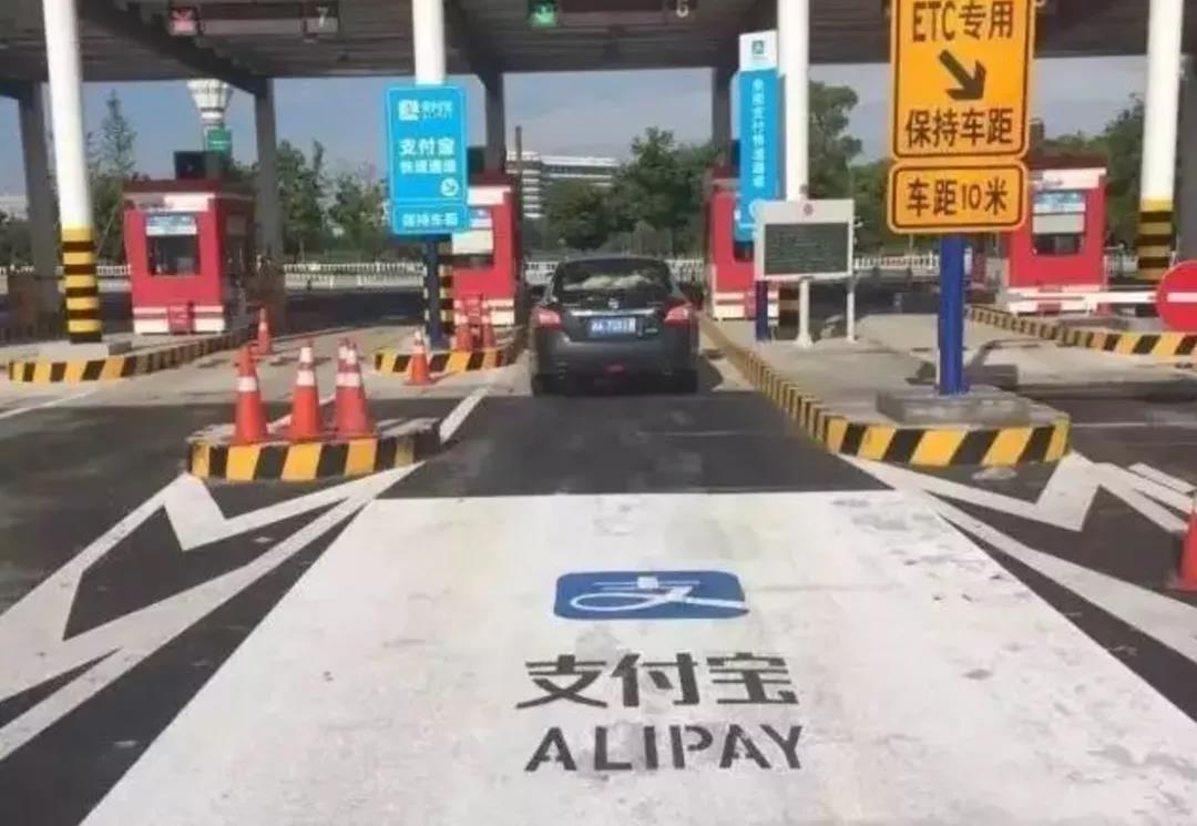 【方圓信息快訊】車牌＝付款碼！微信支付寶同時宣布：再見手機(jī)！