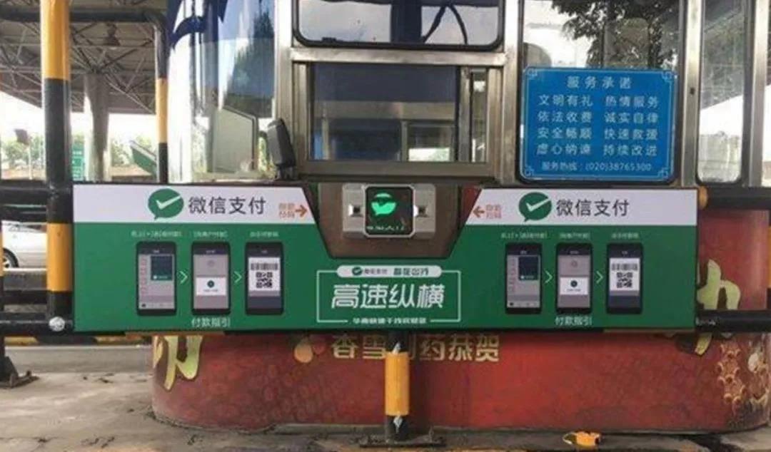 【方圓信息快訊】車牌＝付款碼！微信支付寶同時宣布：再見手機(jī)！