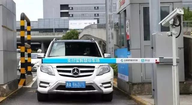 【方圓信息快訊】車牌＝付款碼！微信支付寶同時宣布：再見手機(jī)！
