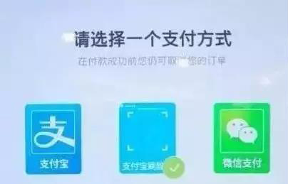 【方圓信息快訊】車牌＝付款碼！微信支付寶同時宣布：再見手機(jī)！