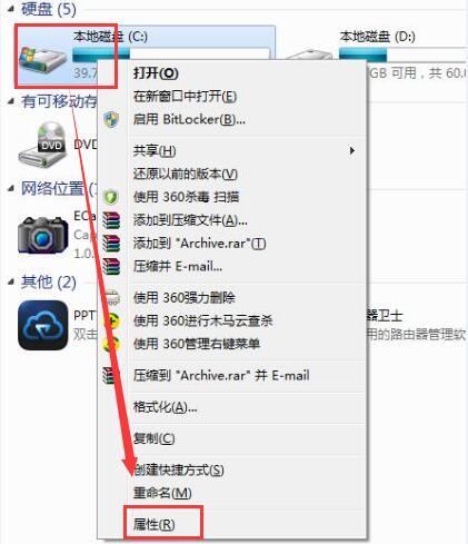 公司電腦越用越慢怎么辦？