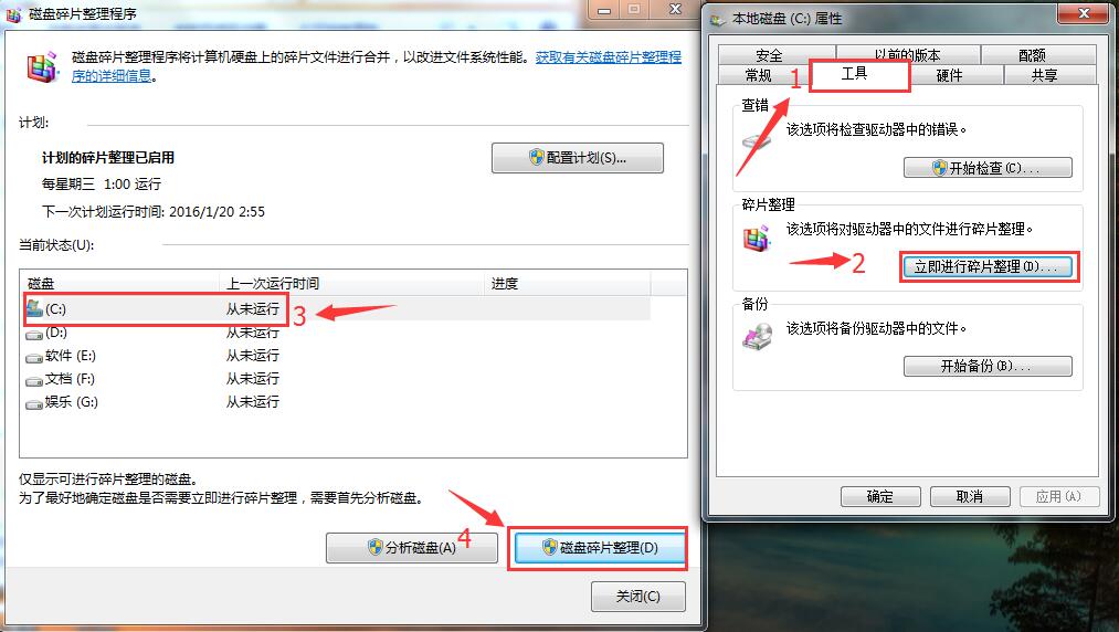 公司電腦越用越慢怎么辦？