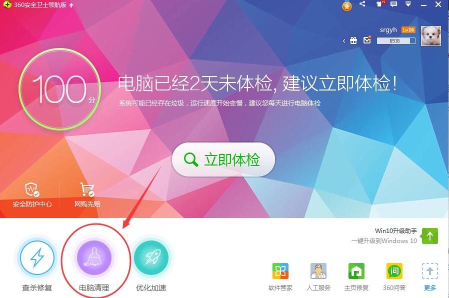 公司電腦越用越慢怎么辦？