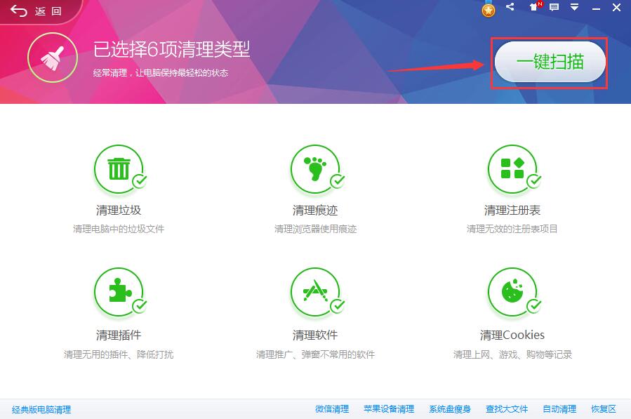 公司電腦越用越慢怎么辦？