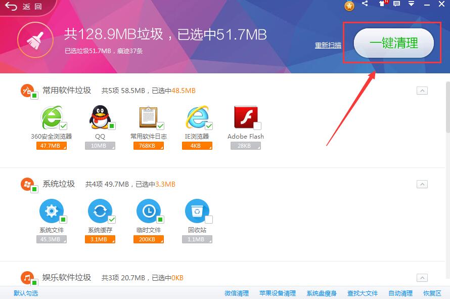 公司電腦越用越慢怎么辦？
