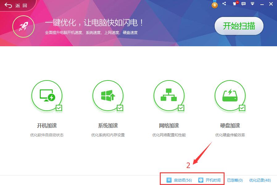 公司電腦越用越慢怎么辦？