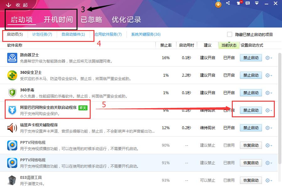 公司電腦越用越慢怎么辦？