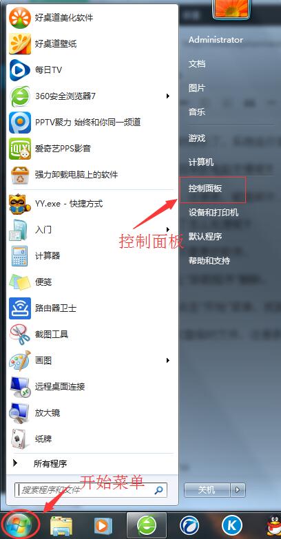 公司電腦越用越慢怎么辦？