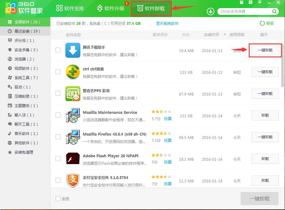 公司電腦越用越慢怎么辦？