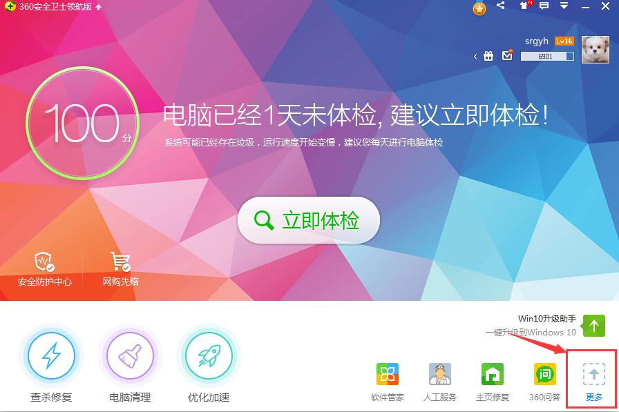 公司電腦越用越慢怎么辦？