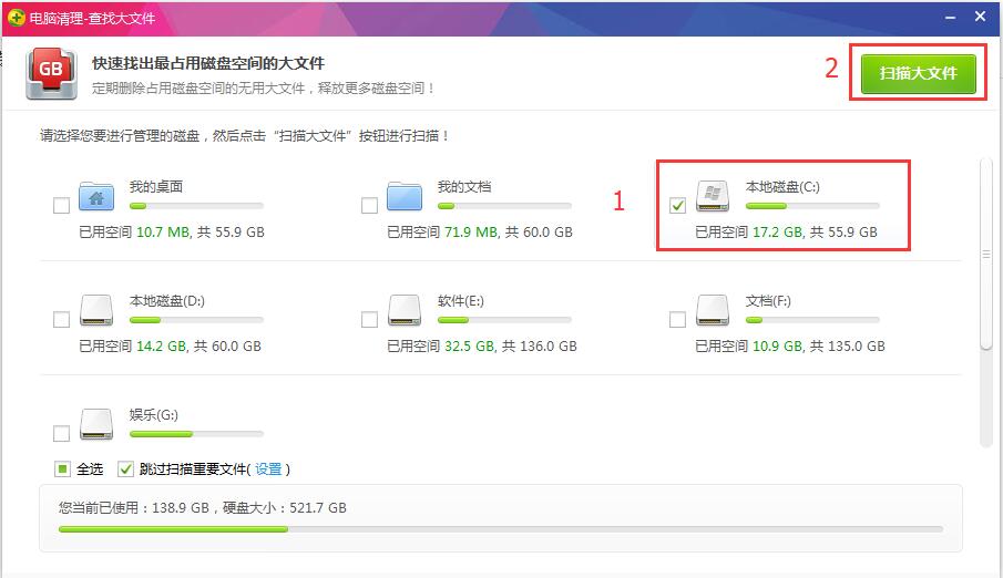 公司電腦越用越慢怎么辦？