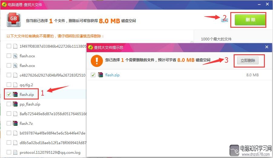 公司電腦越用越慢怎么辦？