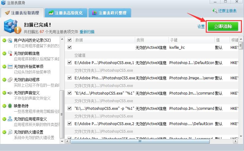 公司電腦越用越慢怎么辦？