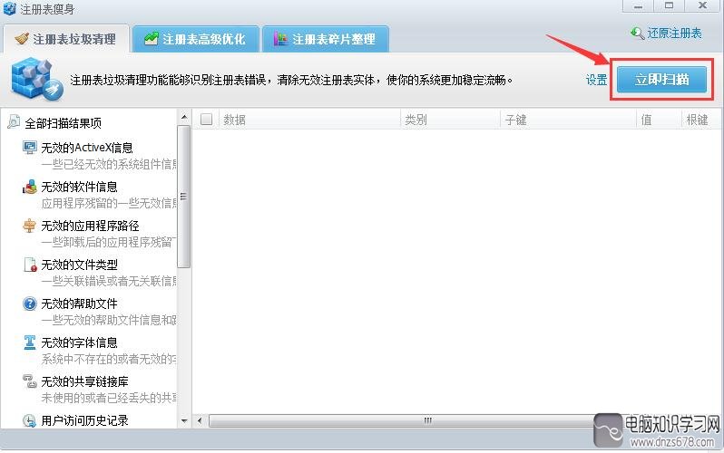 公司電腦越用越慢怎么辦？