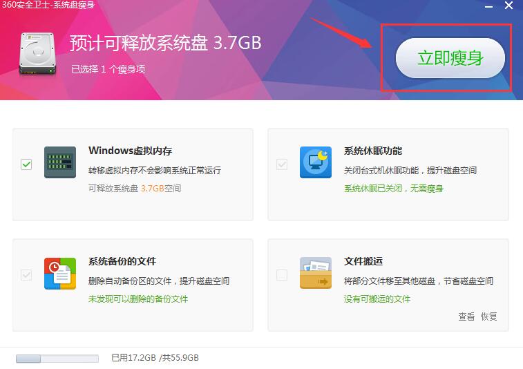 公司電腦越用越慢怎么辦？