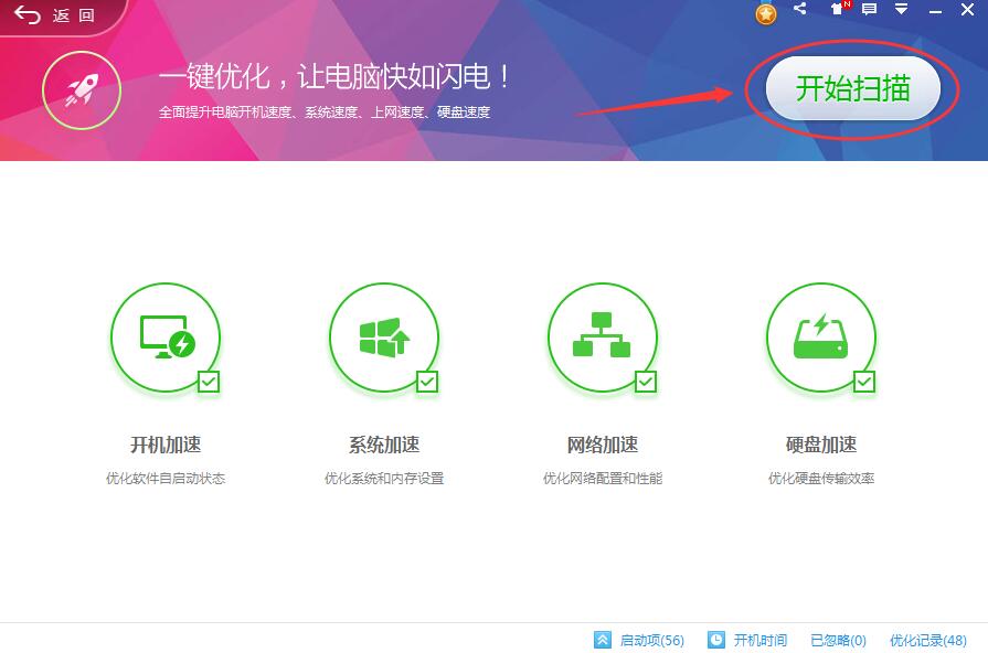 公司電腦越用越慢怎么辦？