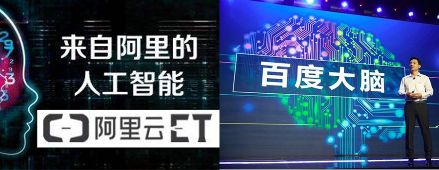 【方圓信息快訊】騰訊云發布AI即服務戰略新品-智能云，開放AI技術