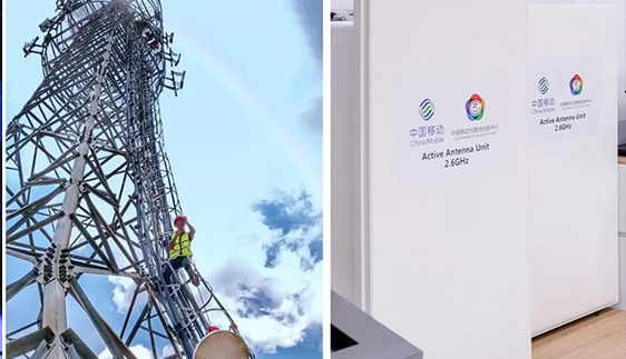 中國移動召開5G+發布會