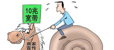 方圓信息解答網絡慢的問題