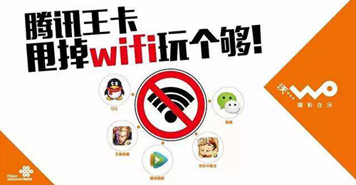【方圓信息快訊】聯(lián)通老用戶更改新手機(jī)套餐，新套餐怎么選？