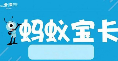 【方圓信息快訊】聯(lián)通老用戶更改新手機(jī)套餐，新套餐怎么選？